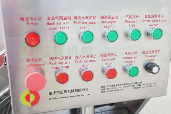 全網鏈洗菜機