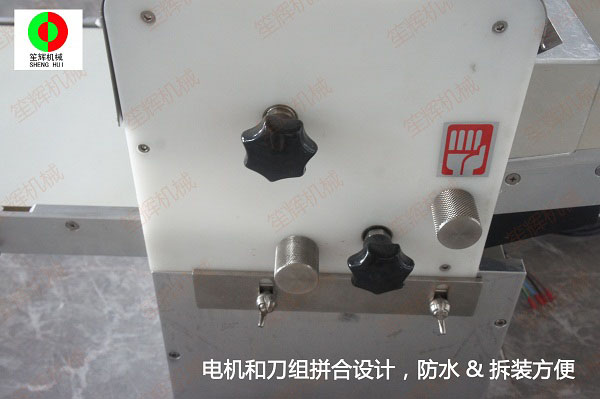 ZG-212D斬骨機 