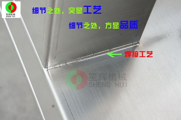 洗菜機