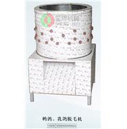 鳥(niǎo)類脫毛機(jī)（鵪鶉乳鴿脫毛機(jī)）TM-1100N